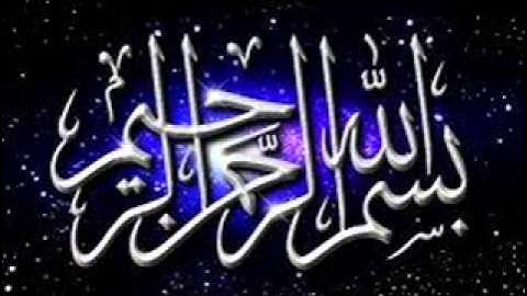 سورة الأحزاب من تسجيلات رمضان للشيخ حسن صالح