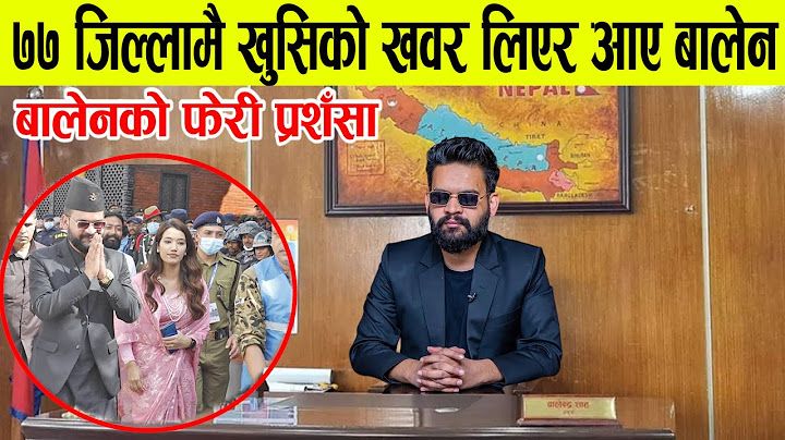 आहा ! मेयर बालेनको नयाँ काम अब ७७ जिल्लाबाट काठमाडौ आउनेले निशुल्क यस्तो सुबिधा पाउने । balen shah