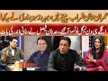 Imran Khan Caught Drinking Alcohol? Behroz Sabzwari's Statement Sparks Controversy 🍷