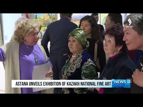 Выставка казахского национального изобразительного искусства открылась в Астане