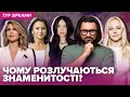 Боржемська про заручини Узелкова, дитина Фешака та Дорофєєвої, розлучення Гвоздьової | ТУР ЗІРКАМИ