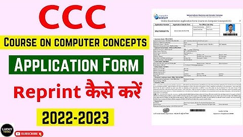 ccc form reprint kaise kare |how to reprint ccc application form|Neileit ccc form print| lucky verma