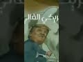 زامل هات وادفع ياسلماني زوامل يمنيه نسخه من زامل ياحليب الناقة شاهد 2025 طلب ترامب من السعوديه هههه زامل هات وادفع ياسلماني زوامل يمنيه نسخه من زامل ياحليب الناقة شاهد 2025 طلب ترامب من السعوديه هههه