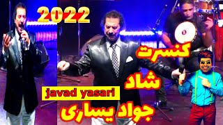 کنسرت جدید شاد و جذاب استاد جواد یساری 😎 2022 😎 concert new happy Javad  Yasari