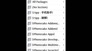 обзор твика iProtect screenshot 5