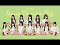 =LOVE (イコールラブ) 「探せ ダイヤモンドリリー/Sagase Diamond Lily」 Fanmade Lyrics Video (Color Coded ROM|KAN)