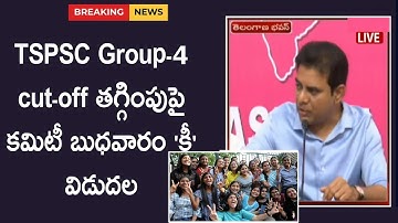 TSPSC Group-4 Key and Final cut-off 2023 | Telangana group4 caste wise & district expected cut-off