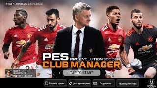 Обзор мобильной игры PES Club Manager (футбольный менеджер)