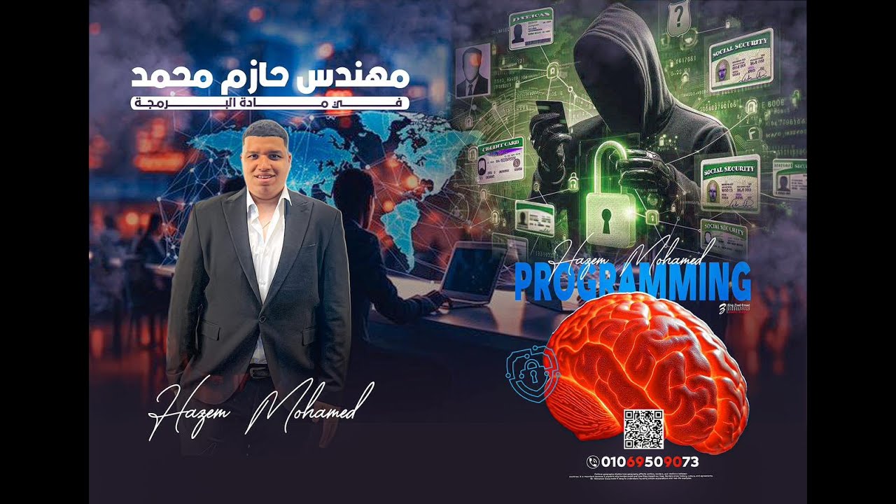 حل وشرح الفصل العاشر مادة البرمجة و الذكاء الاصطناعي | أولى ثانوي QUREO | أمثلة وأسئلة مهمة