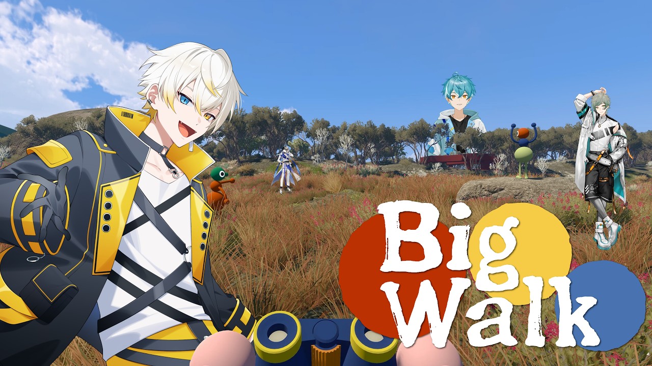 【Big walk】今回でクリアなるか!!??? Part4【零弌ラズヒ/救世メテル/水色碧/夜宙ルク】