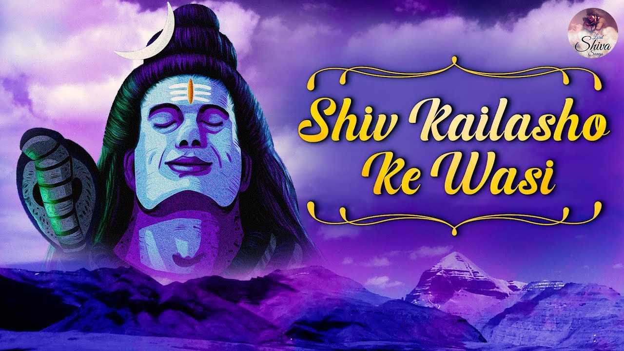 Maha Shivratri Special 2023 Shiv Kailasho Ke Wasi maha-shivratri-special-2023-shiv-kailasho-ke-wasi