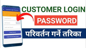 How to change worldlink customer login password || How to change customer login password