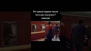 Куда едем? В Москву.... [Webm|TikTok]