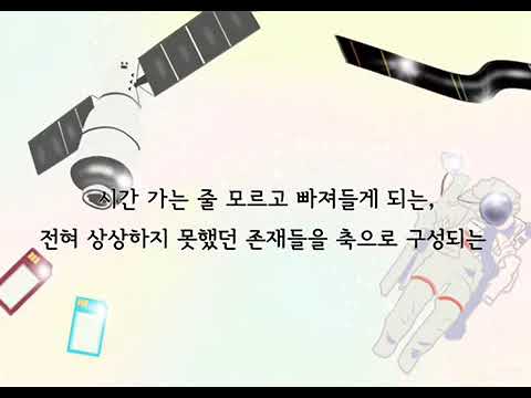 2020년 김해시 올해의 책 독후감 및 독후활동 온라인(Online) 공모 #1