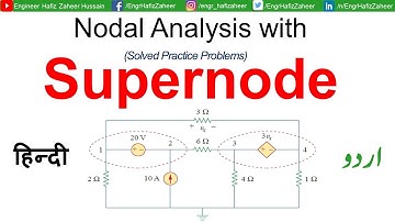 Nodal Analysis | Supernode |Urdu | Hindi | Basic Electric Circuit | Solved Problem | Ref.Alexander |