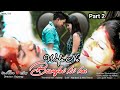 wafa ne bewafai Ki hai part 2| Sad love story Heart touching video new Sad song video Bewafai video