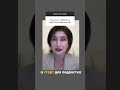 Не хочу, чтобы моя дочь работала официанткой