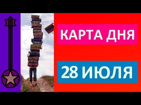 Видео: Архивни събития: 28 май - 3 юни