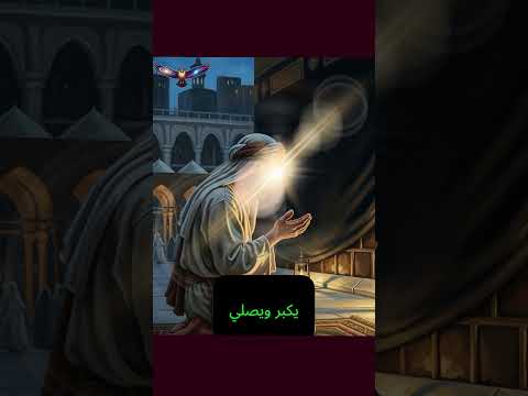 اسلام عمر بن الخطاب الملقب بافاروق من العشرة المبشرين بالجنة