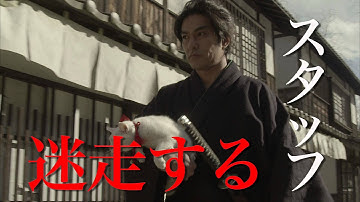 ドラマ版「猫侍 SEASON2」第8話予告