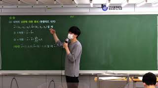 4-6 벡터의 내적(1)