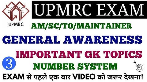 IMPORTANT GK TOPICS FOR UPMRC AM/SCTO/MAINTAINER EXAM
