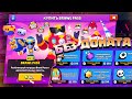 КУПИЛ 2 СЕЗОН ПОДРЯД БРАВЛ ПАСС БЕЗ КОПЕЙКИ ДОНАТА - БОМЖ МАЖОРИТ! | BRAWL STARS