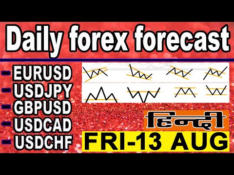 ( 13 AUGUST ) daily forex forecast | EURUSD | USDJPY | GPBUSD | USDCAD | USDCHF |  Hindi #FOREX