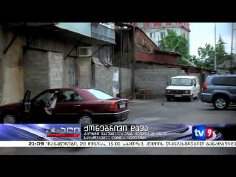 ახალი 9 | ქონებრივი დავა | 18.06.13