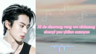 BEACH TANGO LYRICS - DYLAN WANG 'SEEWE' ONLY FOR LOVE