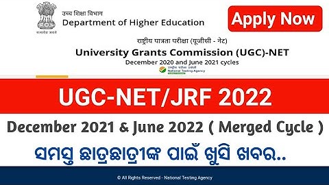 UGC-NET/JRF December 2021 & June 2022 Cycle Form Apply Update| UGC-NET 2022 Form Apply Information|