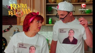 Коли ми вдома. 2 сезон - 7 серия. Full HD 1080p Коли ми вдома. 2 сезон - 7 серия. Full HD 1080p