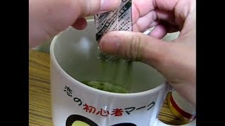 山本漢方製薬の大麦若葉粉末100%青汁を牛乳に混ぜて飲む Japanese green juice