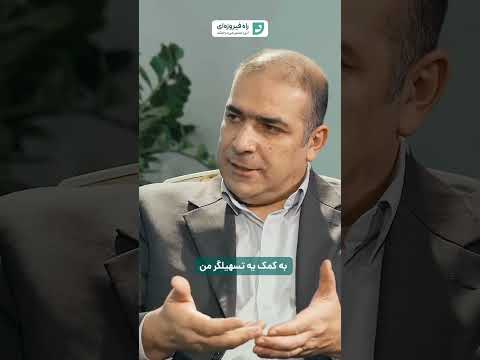 اهمیت جانشین پروری در سیستم سازمان