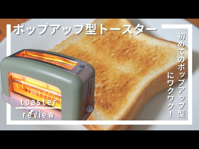 アラジンポップアップトースター グラファイト ポップアップトースター | Aladdin（アラジン）公式サイト