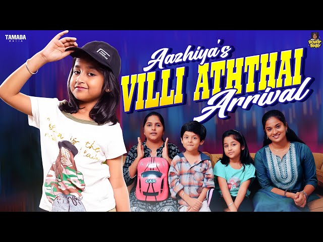 Aazhiya's Villi Aththai Arrival || @RowdyBabyTamil || Tamada Media class=