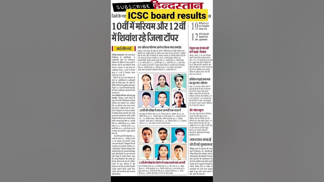 ICSC board results 2023 topper list icse results shorts YouTube