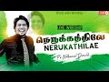 Nerukathile  live worship song  prnathanael donald  tamil christian worship song jesus redeems