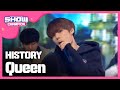 [SHOWCHAMPION] 히스토리 - Queen (HISTORY - Queen) l EP.183