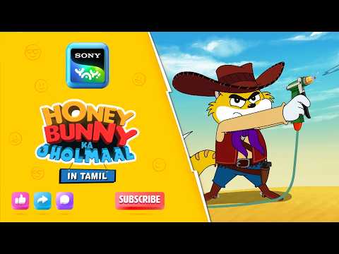 ஒரு நாள் பூ | Honey Bunny Ka Jholmaal