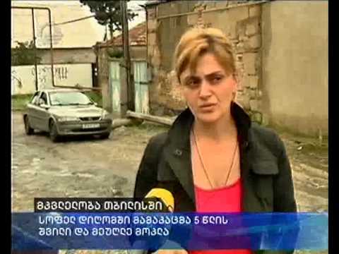 დიდ დიღომში მამაკაცმა ცოლ--შვილი დანით დახოცა