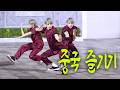7년은 너무 짧고 우리 못 해 본 게 너무 많아 | TXT 첫 여행은 상하이로 #도망갈까? #EP.2
