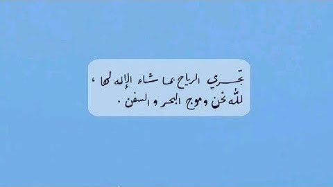 سورة القمر | تلاوة رائعة بصوت الشيخ فارس عباد - Surah Al-Qamar by Sheikh Faris Abbad