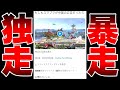 【春】Twitterでバズったスマブラ動画