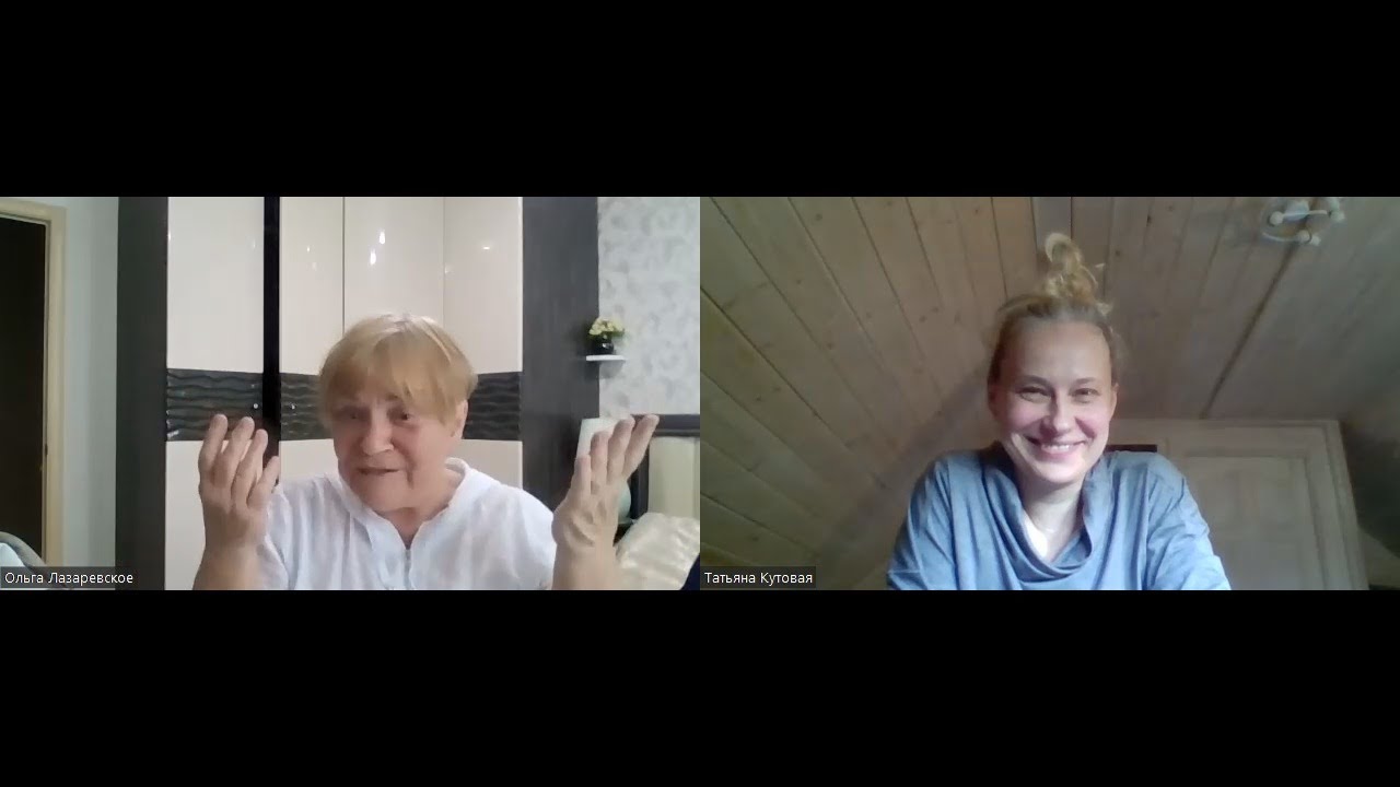 Ольга Золотова про контрольный пакет - YouTube