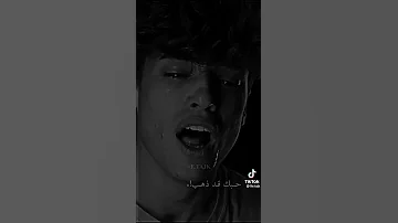 لا تتركيني 