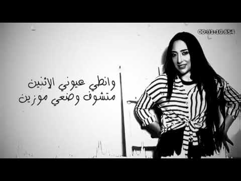 الك الك مشتاكة لك هبه يوسف غاني مسرعه لايك اشتراك بالقناه ليصلك كل جديد