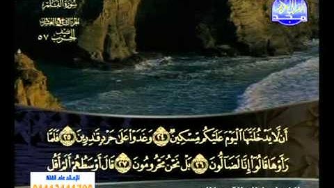 سورة القلم الشيخ خالد القحطاني