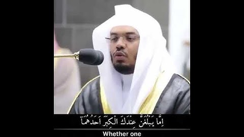 سورة العصر Surat-Al Asra