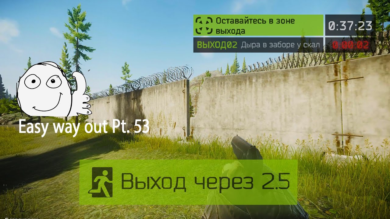 Резерв тарков выходы чвк. Дыра в заборе тарков развязка. Десантирование росгвардии. Как по скале спуститься. Дикие места резерв тарков.